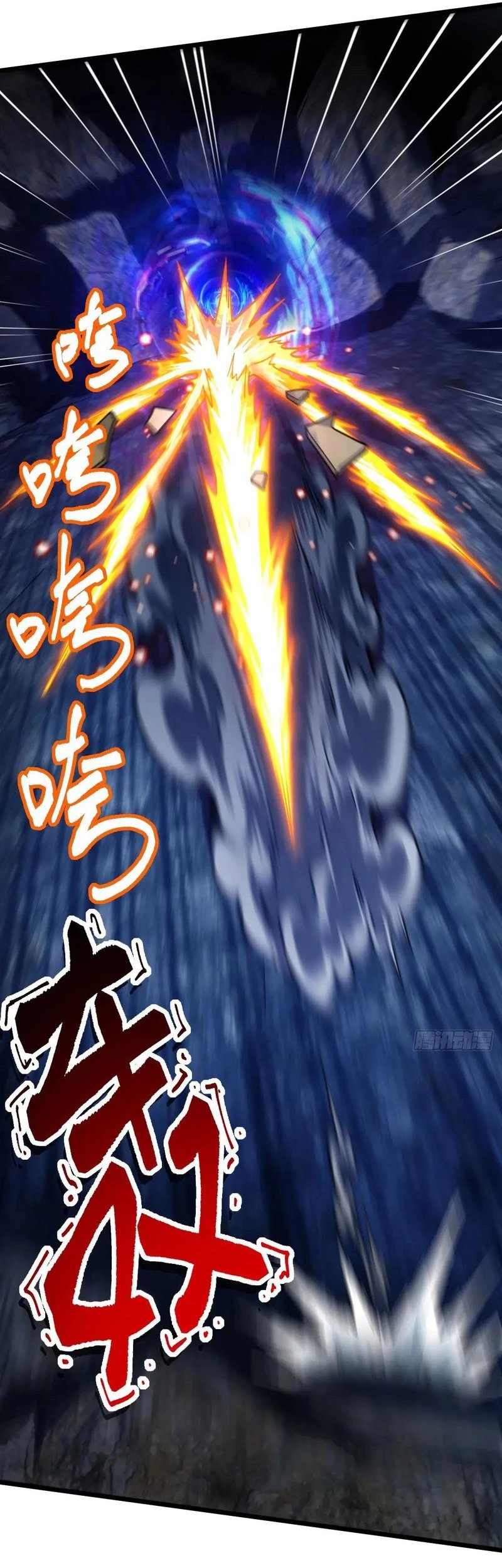 My Master Only Breaks Through Every Time the Limit Is Reached Chapter 122 - halaman 41