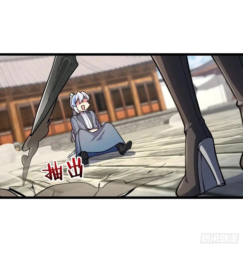 My Master Only Breaks Through Every Time the Limit Is Reached Chapter 123 - halaman 30