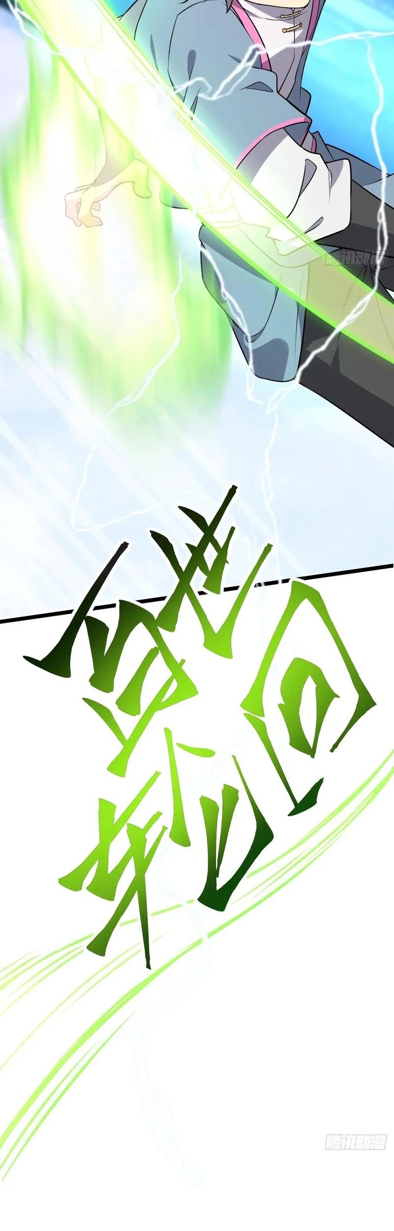 My Master Only Breaks Through Every Time the Limit Is Reached Chapter 126 - halaman 40