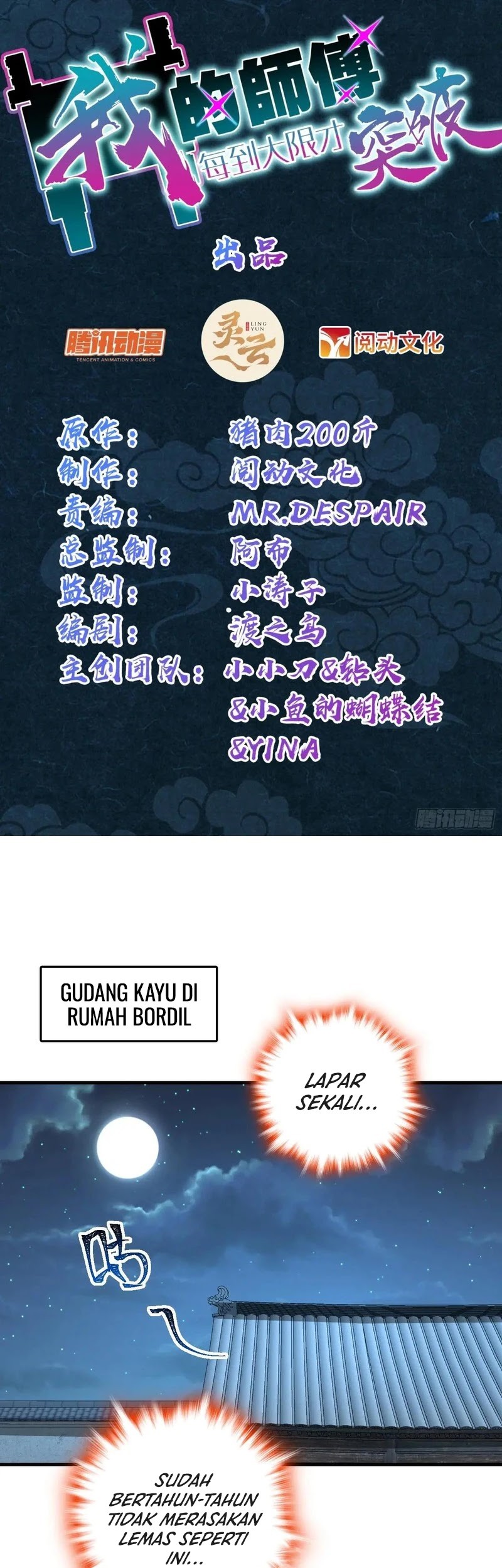 My Master Only Breaks Through Every Time the Limit Is Reached Chapter 128 - halaman 2