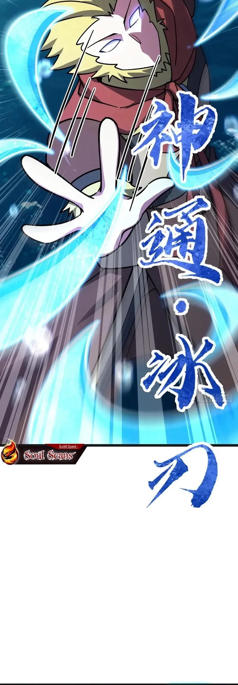 My Master Only Breaks Through Every Time the Limit Is Reached Chapter 133 - halaman 34