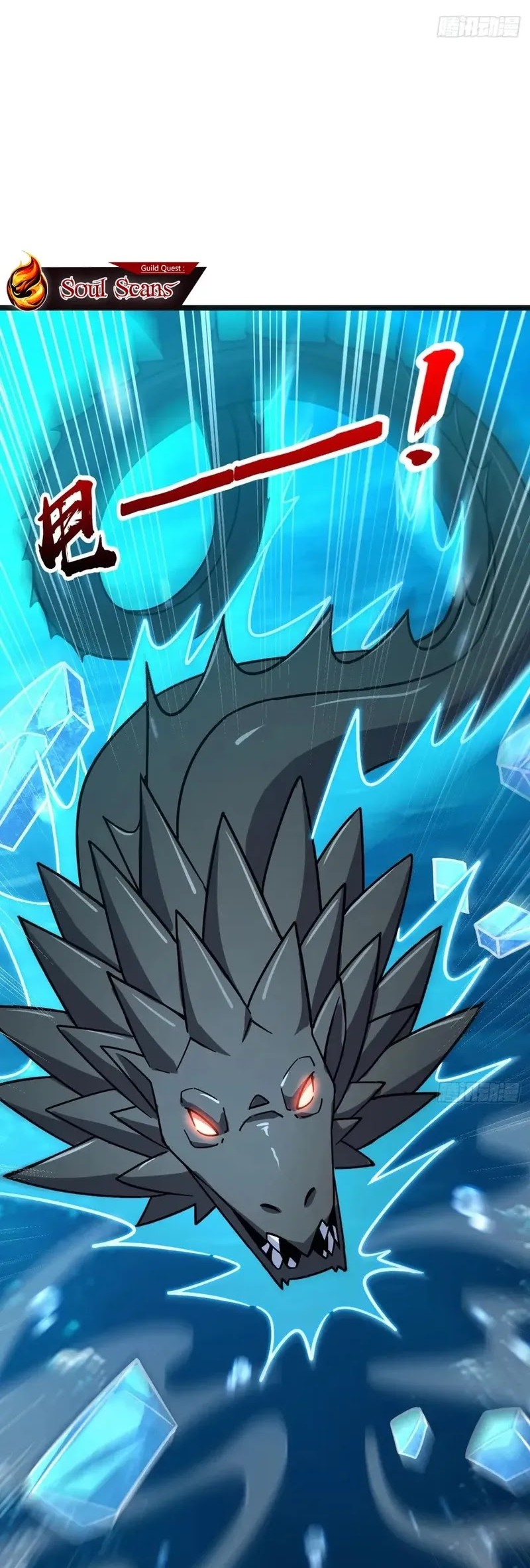 My Master Only Breaks Through Every Time the Limit Is Reached Chapter 133 - halaman 36