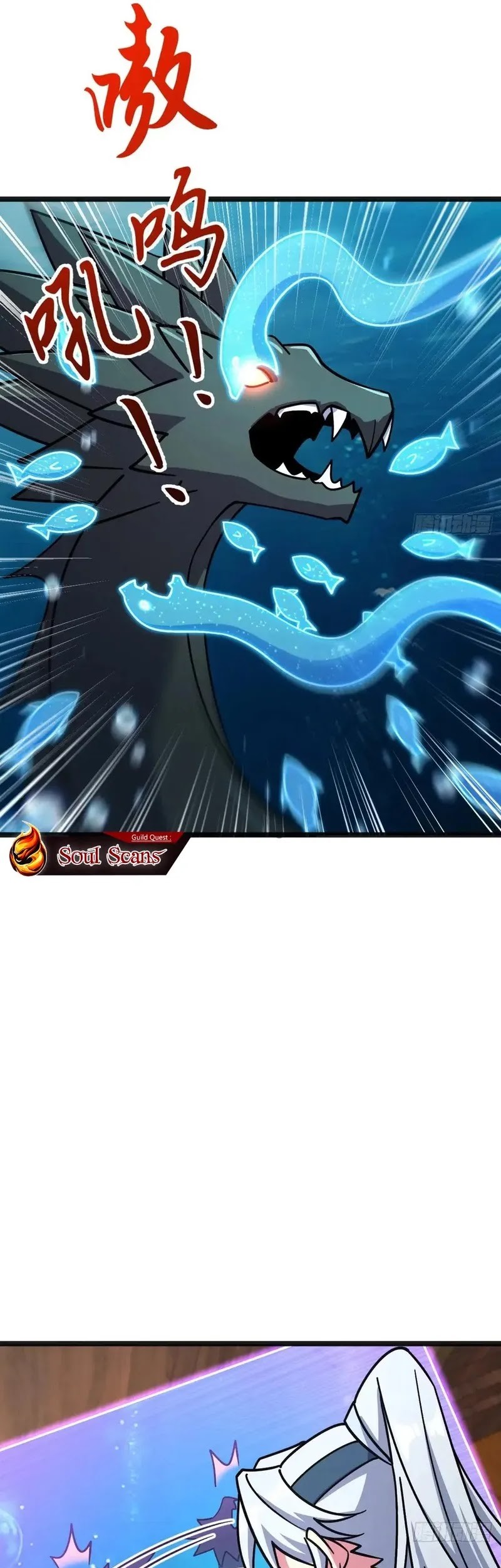 My Master Only Breaks Through Every Time the Limit Is Reached Chapter 133 - halaman 39