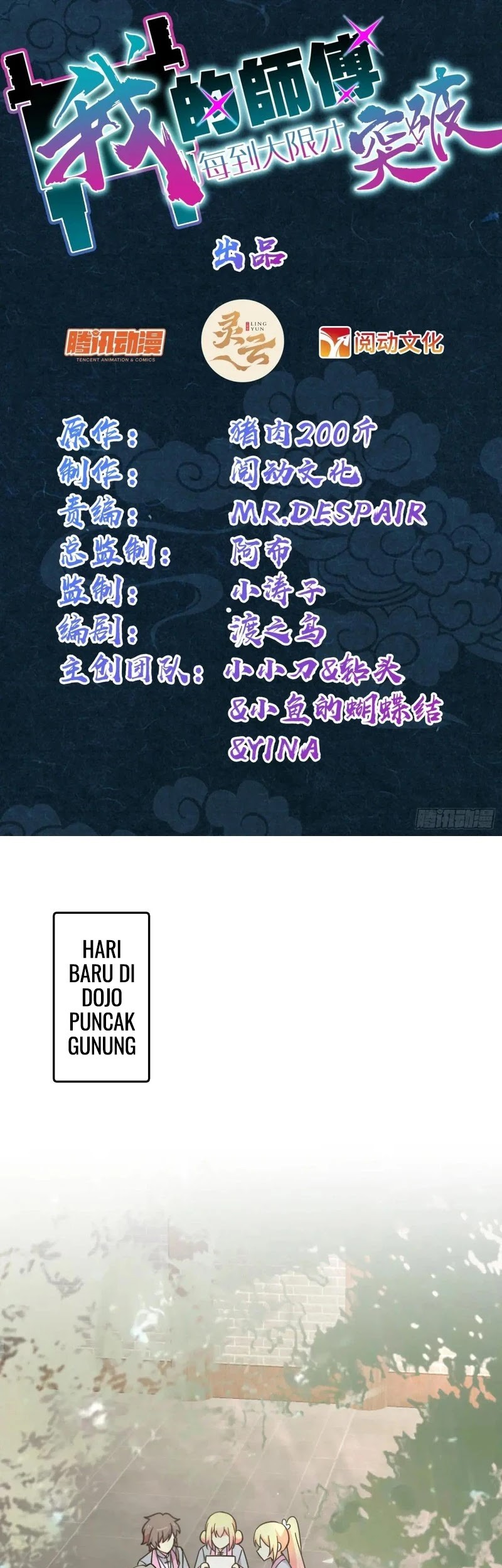 My Master Only Breaks Through Every Time the Limit Is Reached Chapter 136 - halaman 2