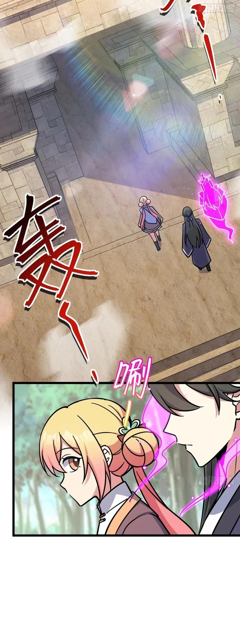 My Master Only Breaks Through Every Time the Limit Is Reached Chapter 136 - halaman 29