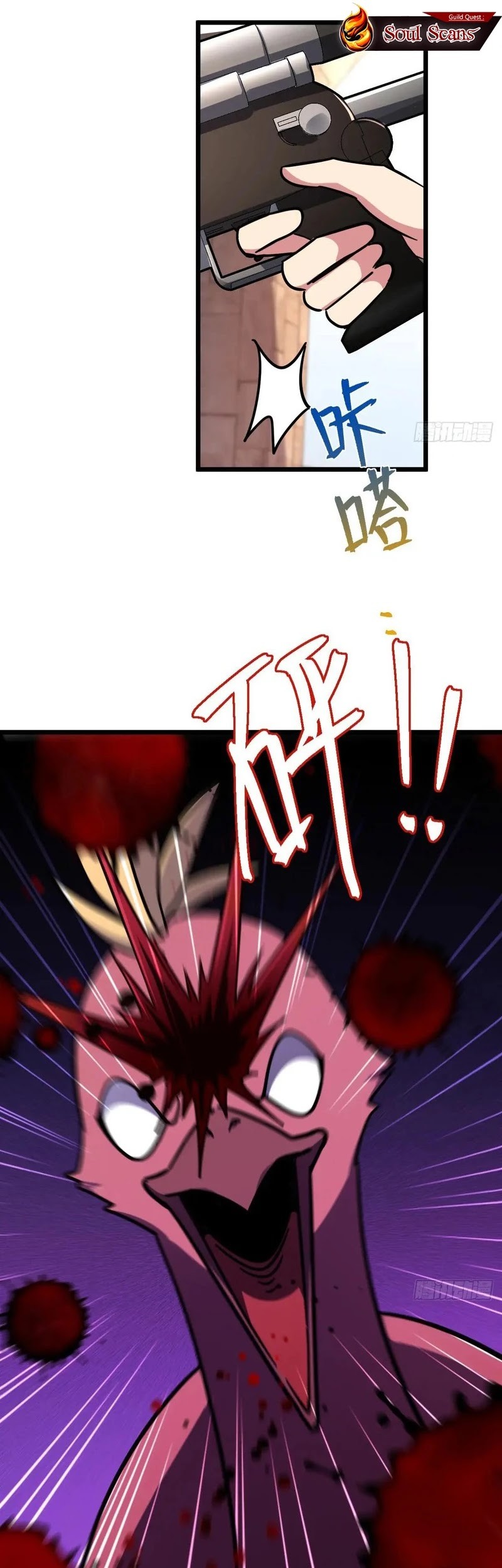 My Master Only Breaks Through Every Time the Limit Is Reached Chapter 136 - halaman 36