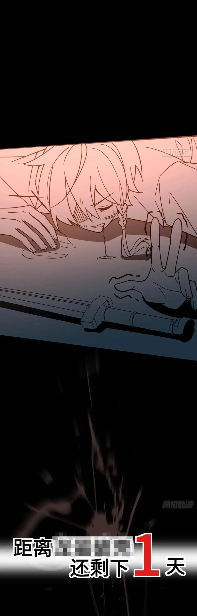 My Master Only Breaks Through Every Time the Limit Is Reached Chapter 136 - halaman 41