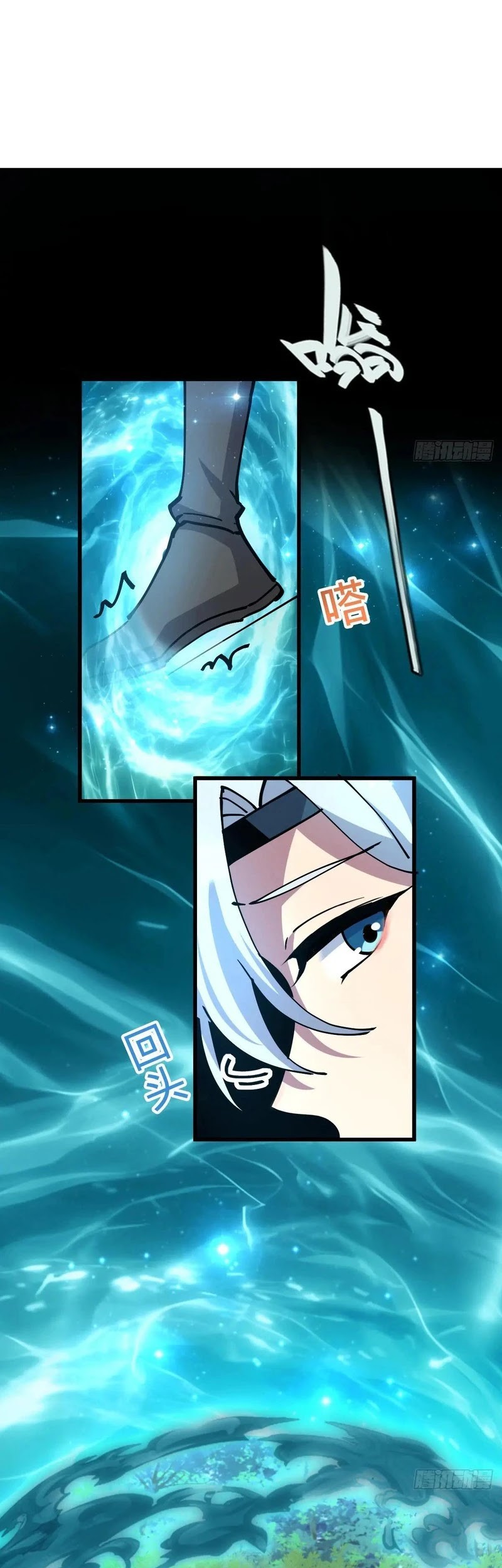 My Master Only Breaks Through Every Time the Limit Is Reached Chapter 140 - halaman 26