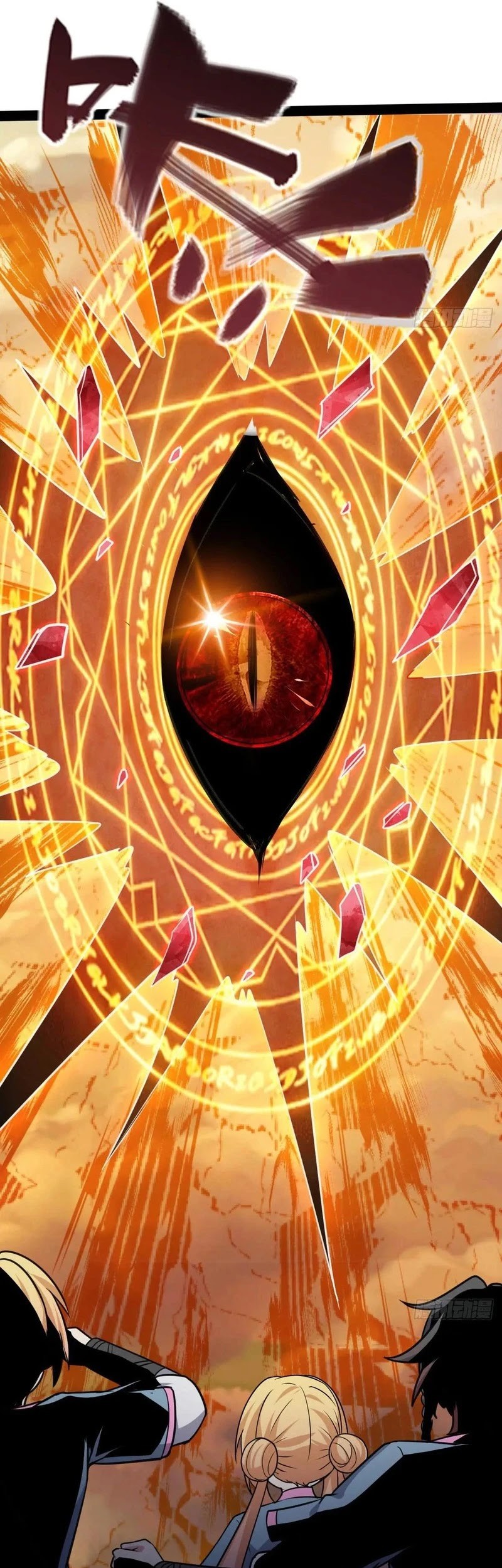 My Master Only Breaks Through Every Time the Limit Is Reached Chapter 140 - halaman 36