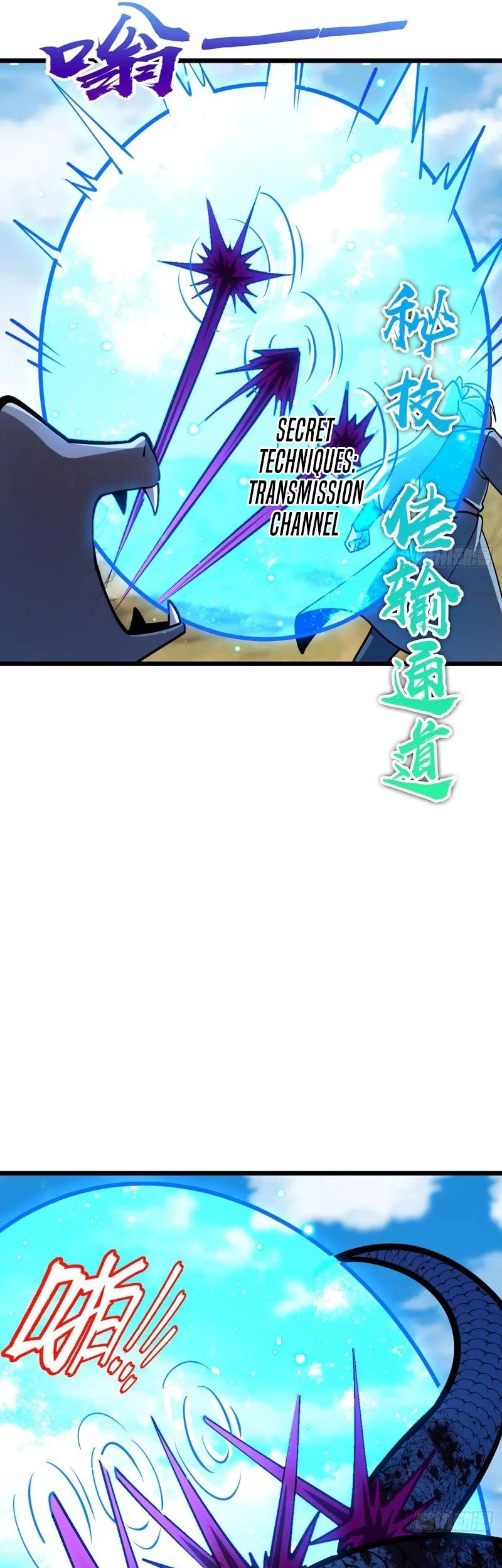 My Master Only Breaks Through Every Time the Limit Is Reached Chapter 142 - halaman 18
