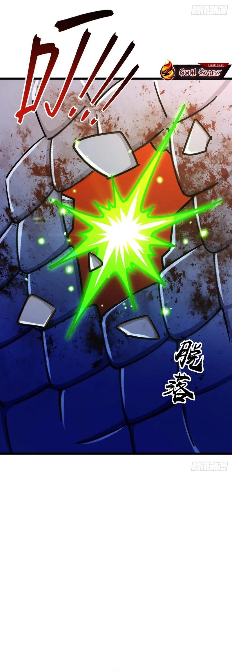 My Master Only Breaks Through Every Time the Limit Is Reached Chapter 142 - halaman 23