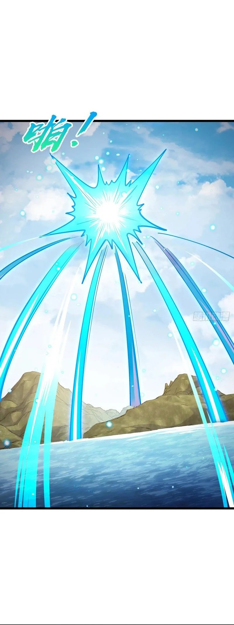 My Master Only Breaks Through Every Time the Limit Is Reached Chapter 142 - halaman 33