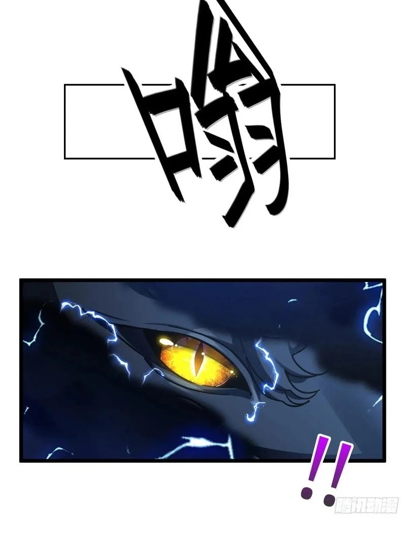 My Master Only Breaks Through Every Time the Limit Is Reached Chapter 143 - halaman 23