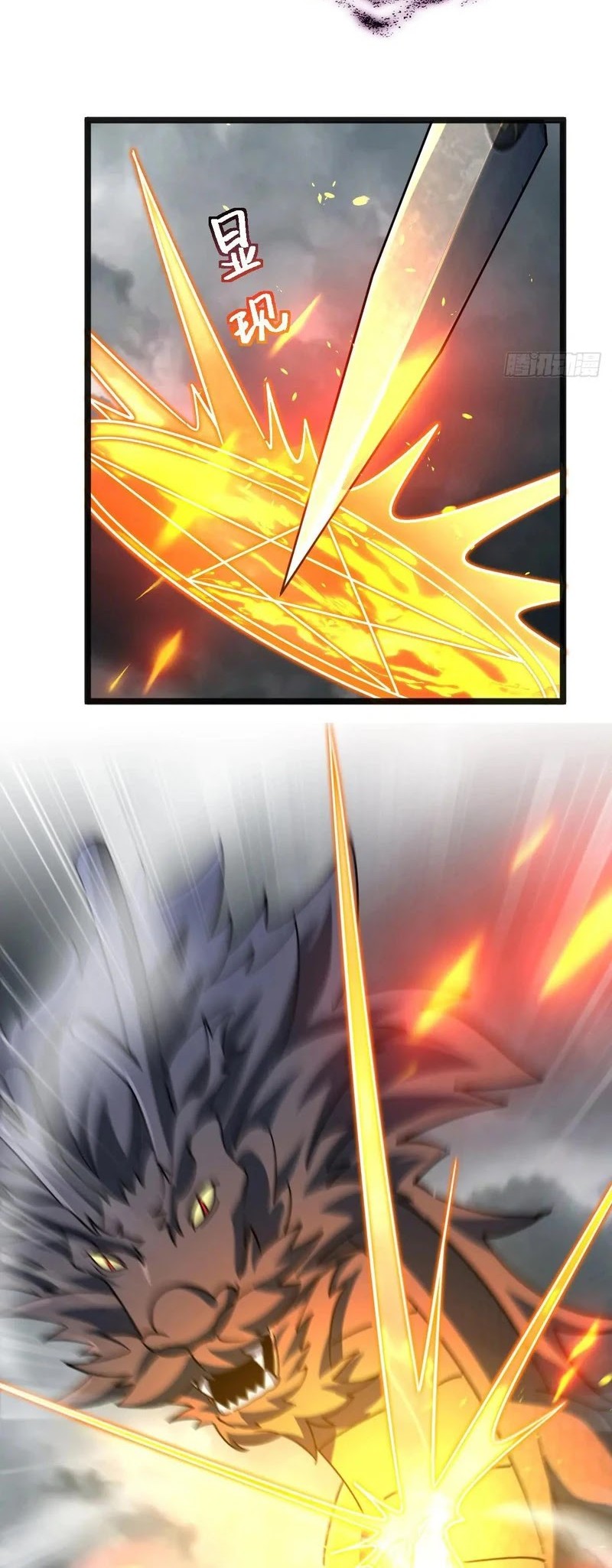 My Master Only Breaks Through Every Time the Limit Is Reached Chapter 144 - halaman 25