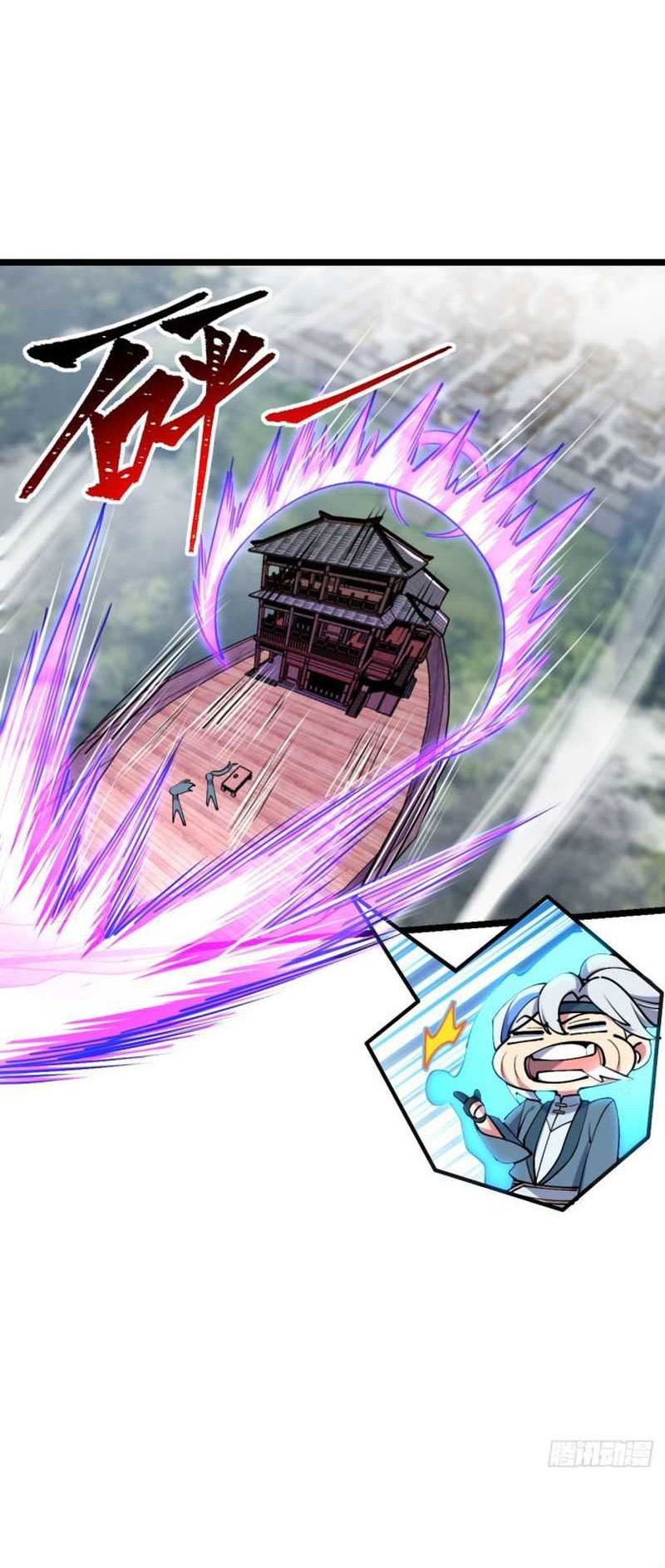 My Master Only Breaks Through Every Time the Limit Is Reached Chapter 15 - halaman 9