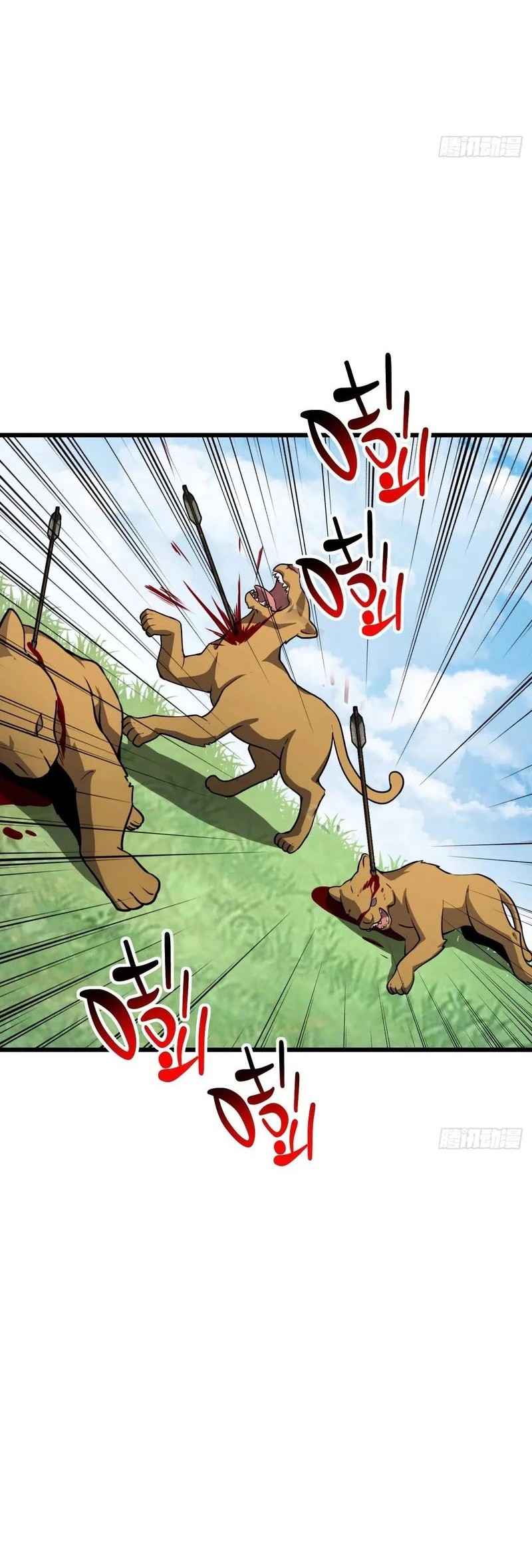 My Master Only Breaks Through Every Time the Limit Is Reached Chapter 152 - halaman 27