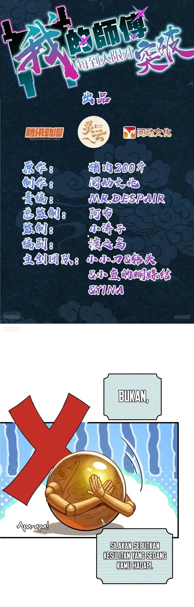 My Master Only Breaks Through Every Time the Limit Is Reached Chapter 155 - halaman 2