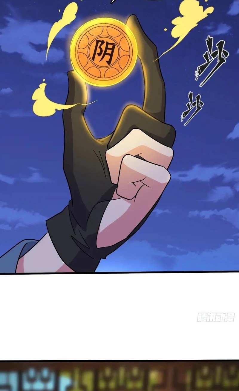 My Master Only Breaks Through Every Time the Limit Is Reached Chapter 156 - halaman 11