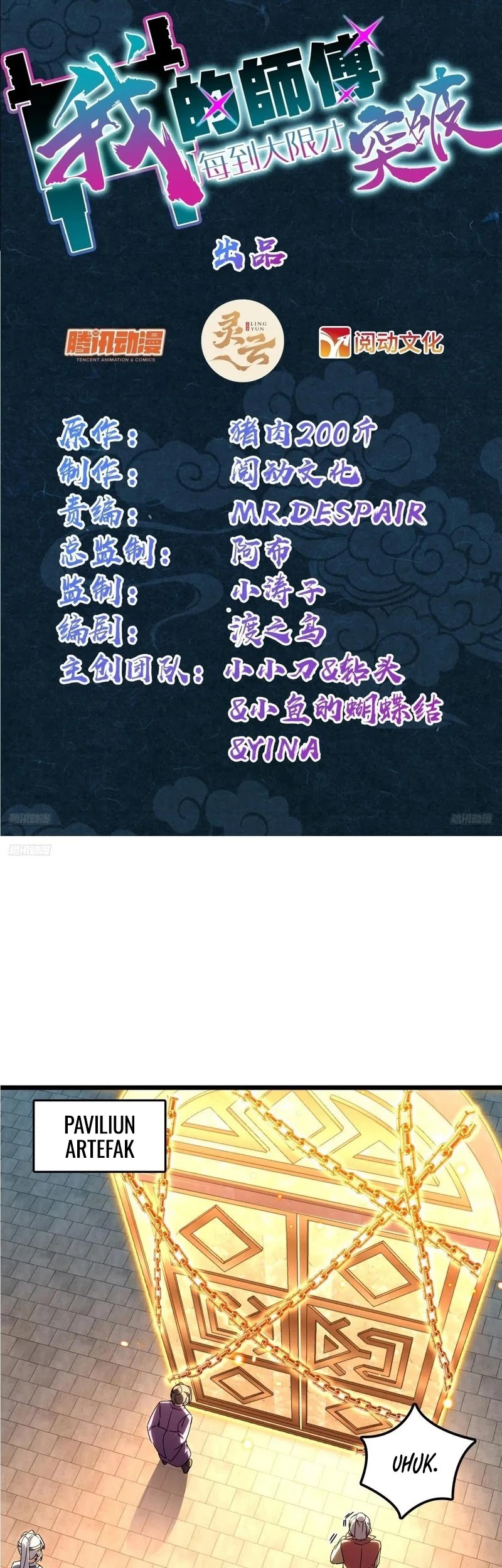 My Master Only Breaks Through Every Time the Limit Is Reached Chapter 159 - halaman 2