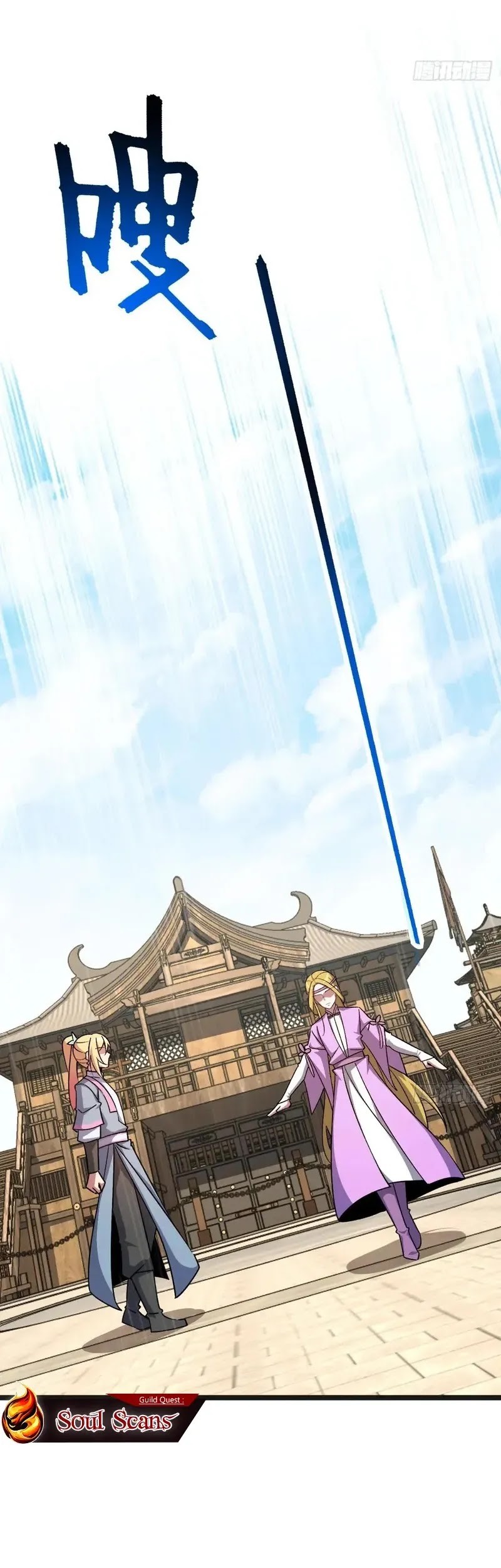 My Master Only Breaks Through Every Time the Limit Is Reached Chapter 161 - halaman 17