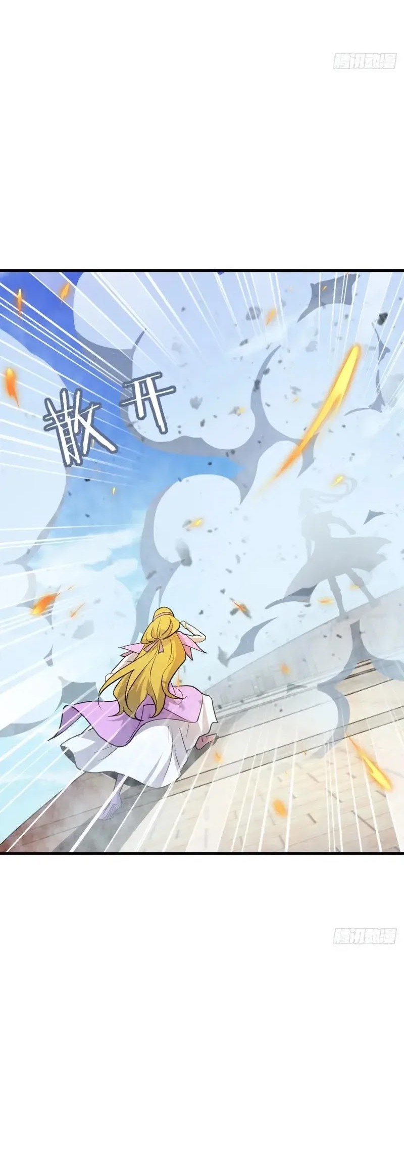 My Master Only Breaks Through Every Time the Limit Is Reached Chapter 162 - halaman 18