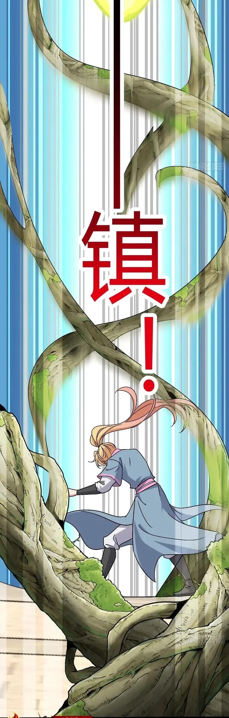 My Master Only Breaks Through Every Time the Limit Is Reached Chapter 162 - halaman 26