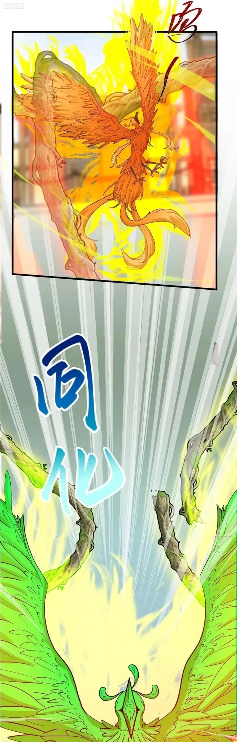 My Master Only Breaks Through Every Time the Limit Is Reached Chapter 162 - halaman 5