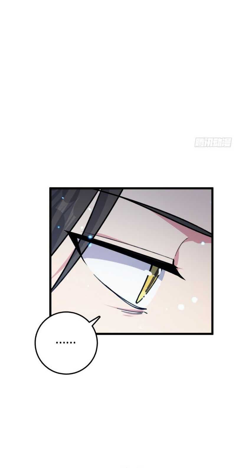 My Master Only Breaks Through Every Time the Limit Is Reached Chapter 18 - halaman 23
