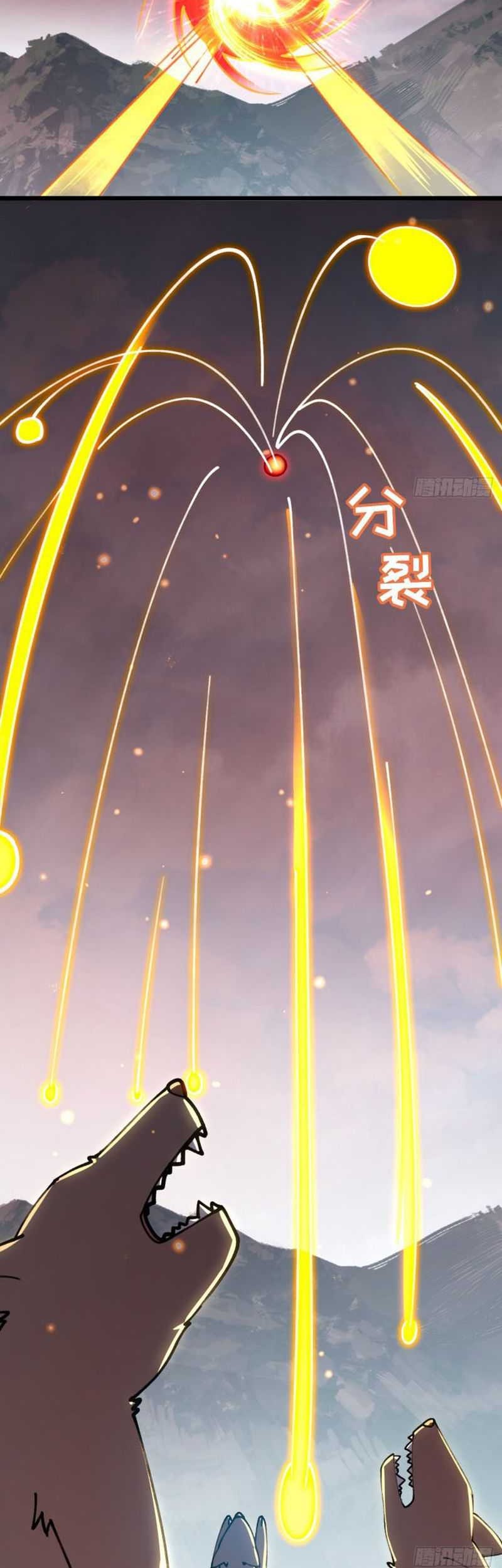 My Master Only Breaks Through Every Time the Limit Is Reached Chapter 18 - halaman 40