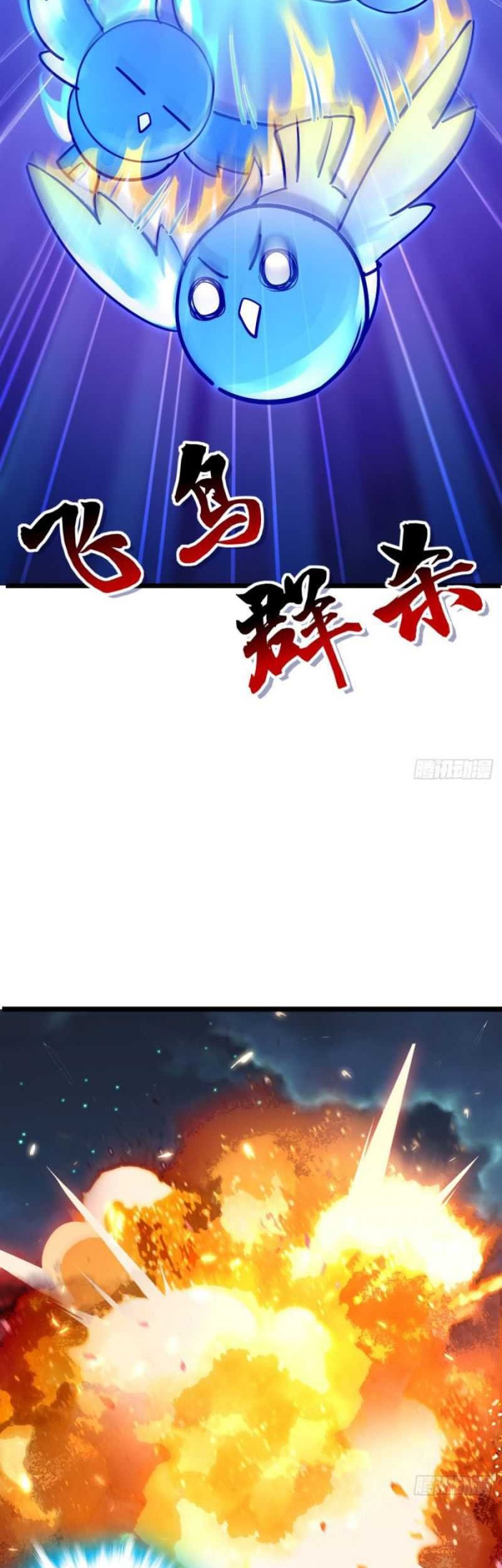 My Master Only Breaks Through Every Time the Limit Is Reached Chapter 2 - halaman 32