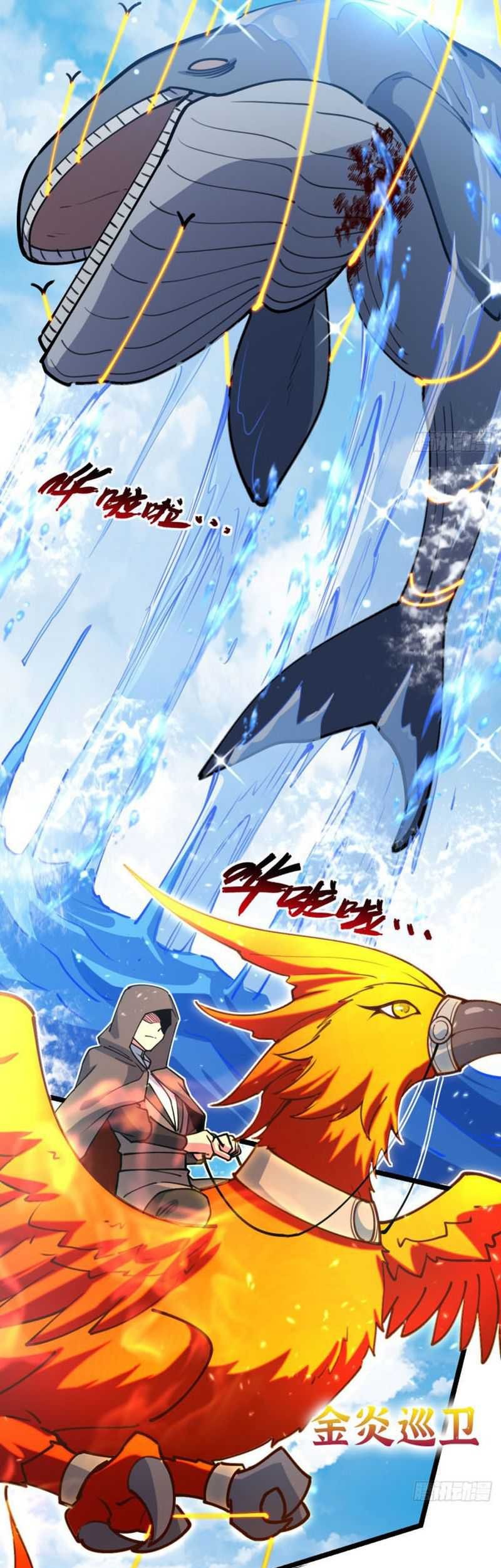 My Master Only Breaks Through Every Time the Limit Is Reached Chapter 20 - halaman 46