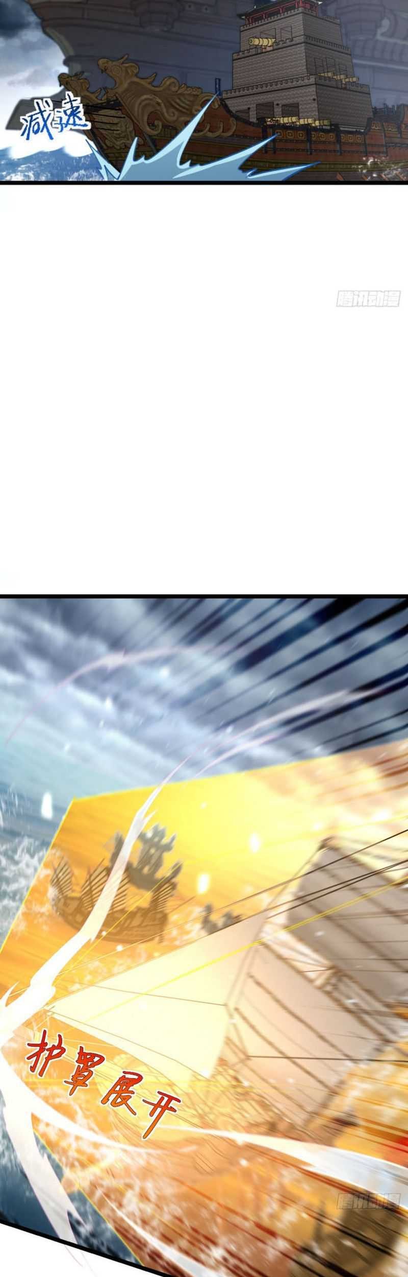 My Master Only Breaks Through Every Time the Limit Is Reached Chapter 21 - halaman 34