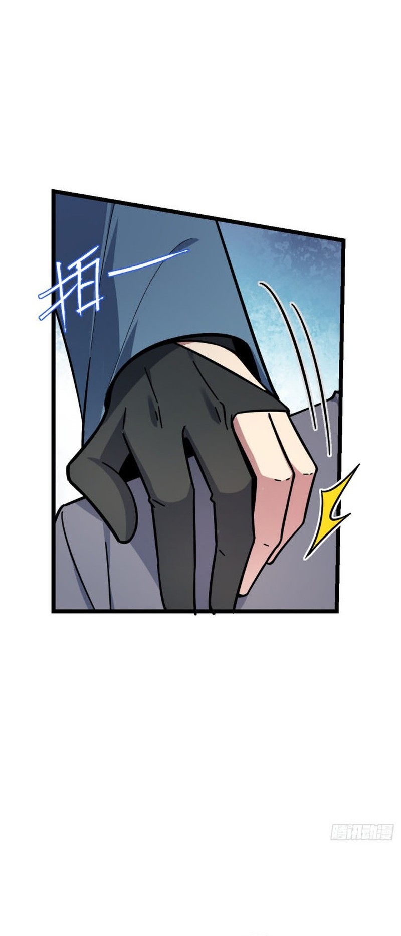 My Master Only Breaks Through Every Time the Limit Is Reached Chapter 24 - halaman 13