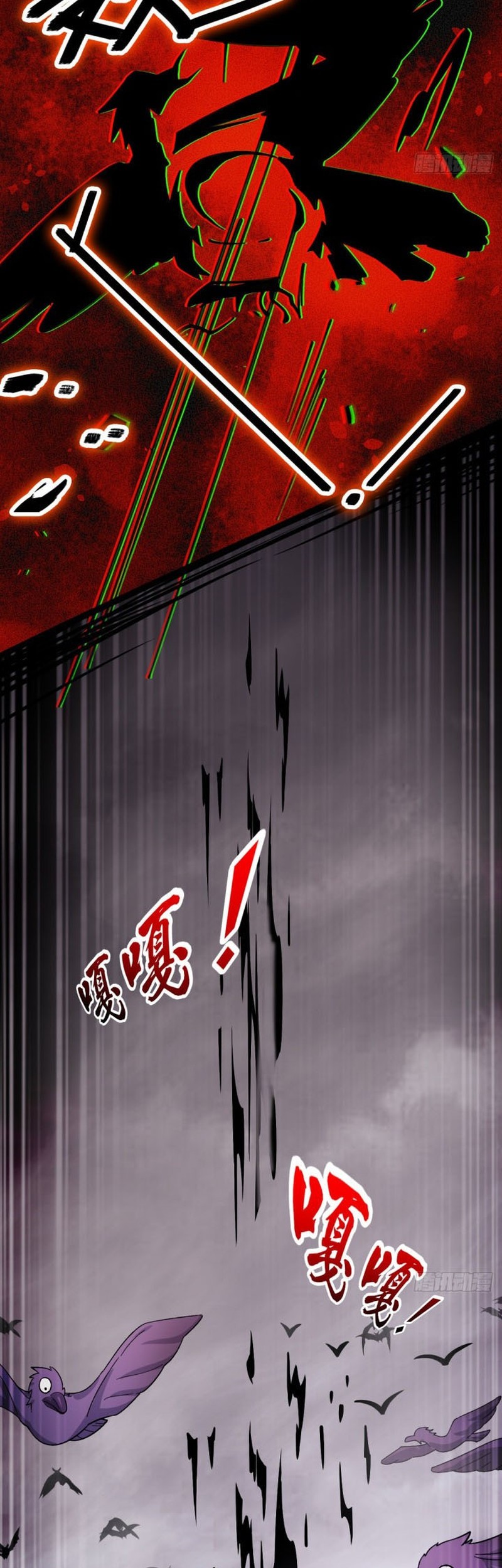 My Master Only Breaks Through Every Time the Limit Is Reached Chapter 25 - halaman 8