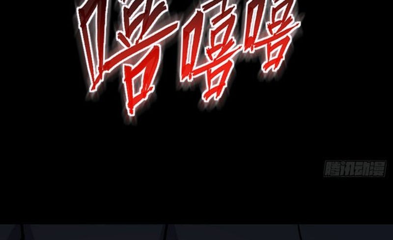 My Master Only Breaks Through Every Time the Limit Is Reached Chapter 27 - halaman 20