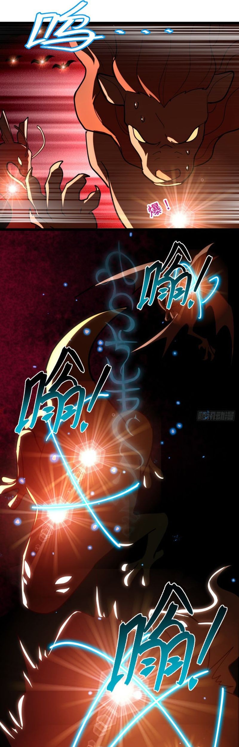 My Master Only Breaks Through Every Time the Limit Is Reached Chapter 28 - halaman 7