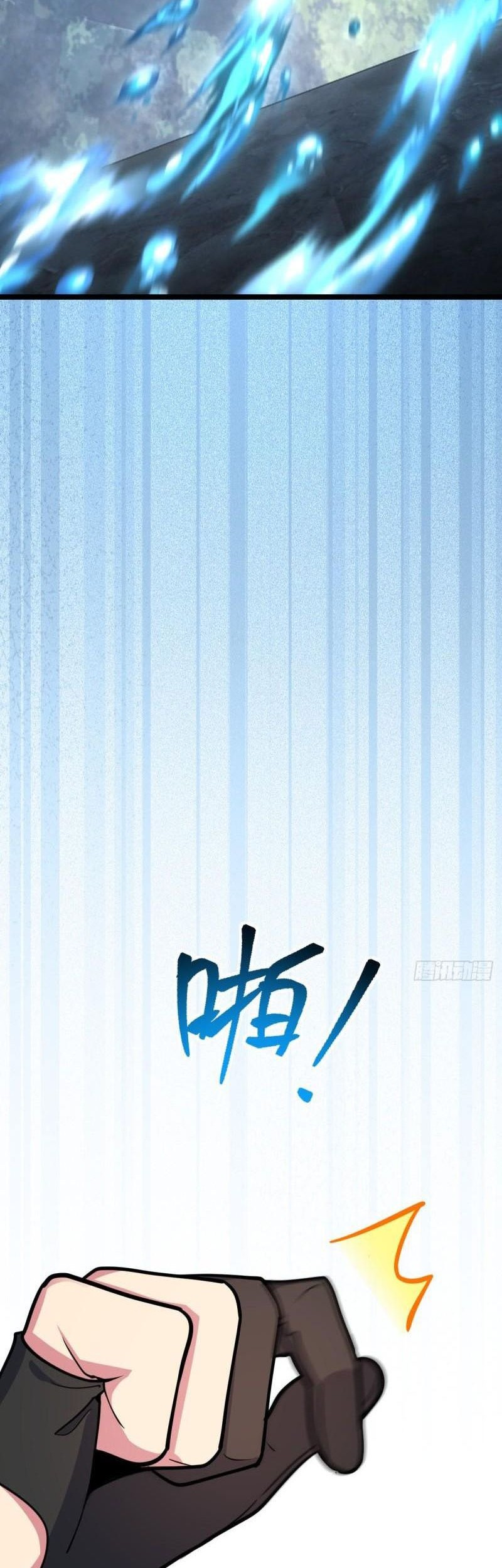 My Master Only Breaks Through Every Time the Limit Is Reached Chapter 32 - halaman 35