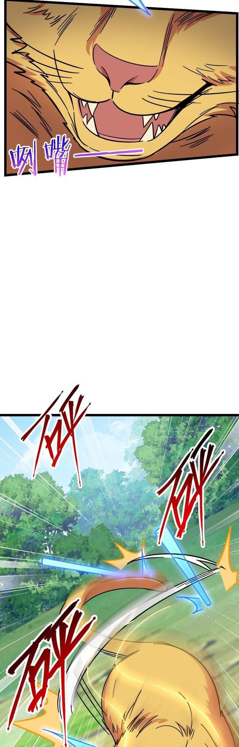 My Master Only Breaks Through Every Time the Limit Is Reached Chapter 33 - halaman 19