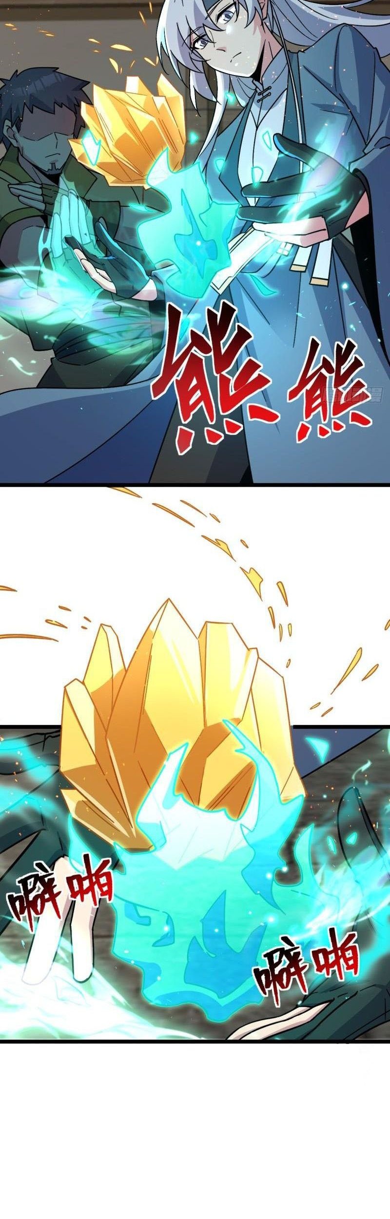 My Master Only Breaks Through Every Time the Limit Is Reached Chapter 36 - halaman 19