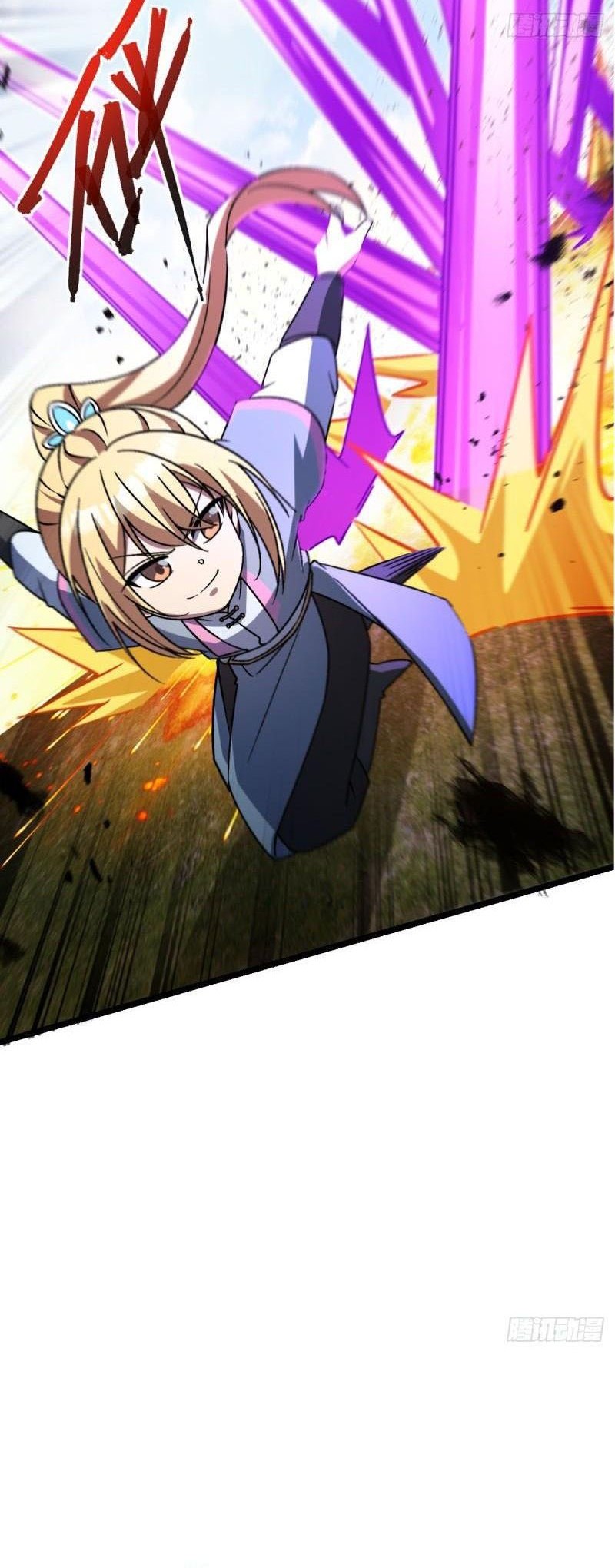 My Master Only Breaks Through Every Time the Limit Is Reached Chapter 37 - halaman 17