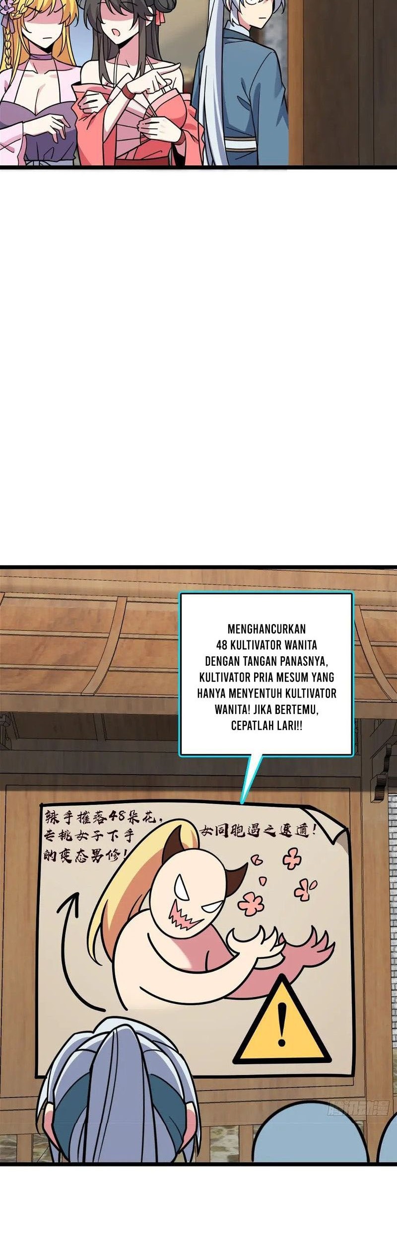 My Master Only Breaks Through Every Time the Limit Is Reached Chapter 38 - halaman 25