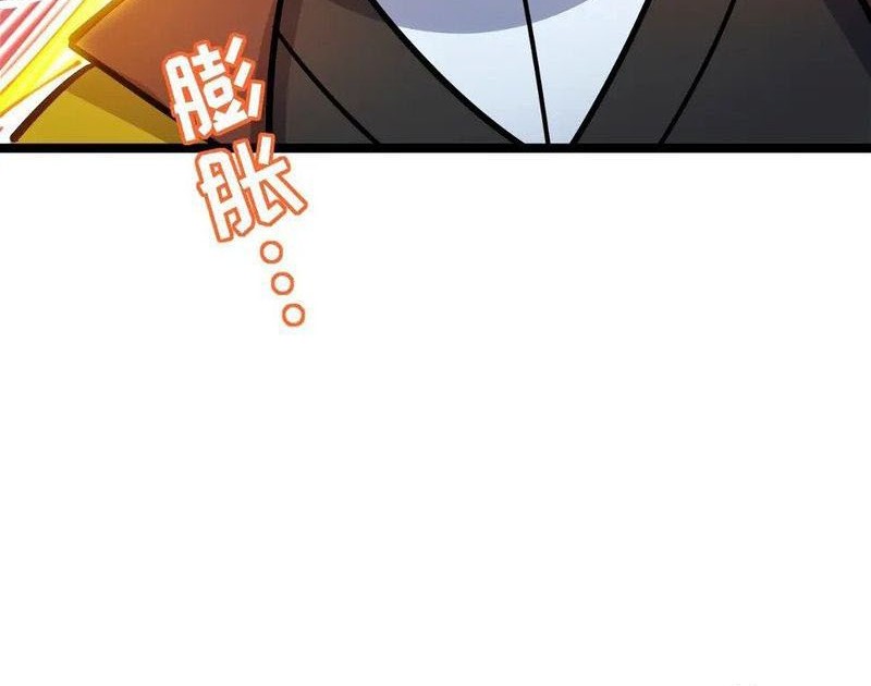 My Master Only Breaks Through Every Time the Limit Is Reached Chapter 39 - halaman 9