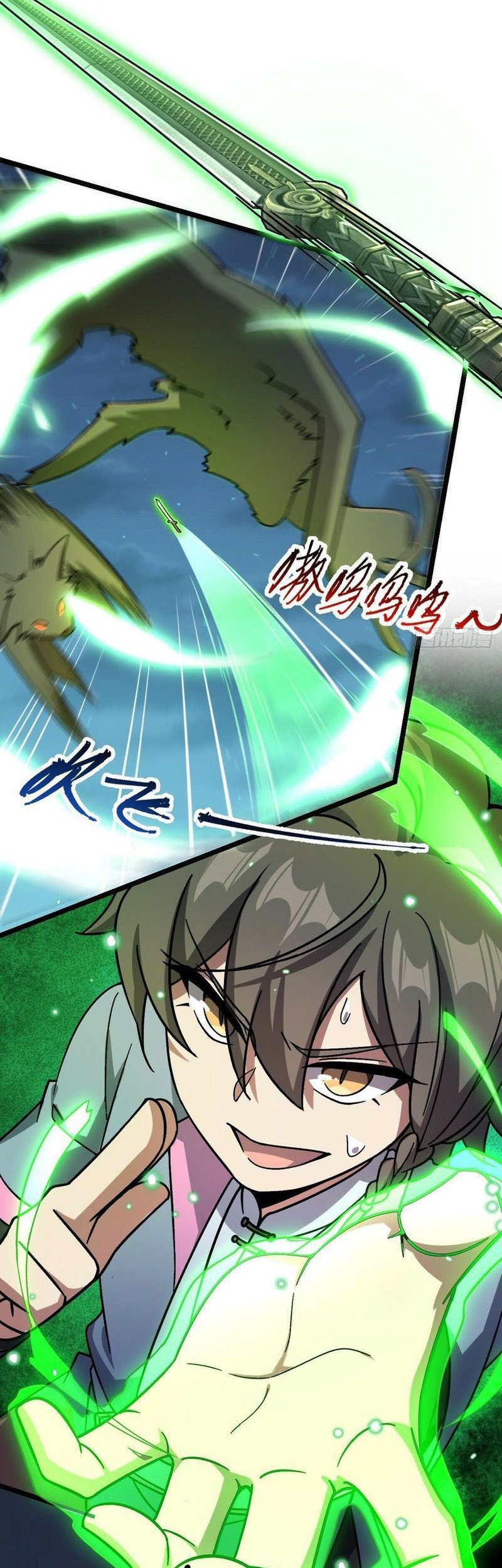 My Master Only Breaks Through Every Time the Limit Is Reached Chapter 41 - halaman 11