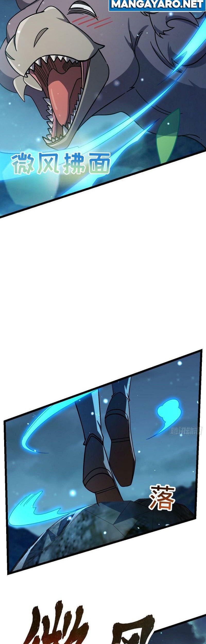 My Master Only Breaks Through Every Time the Limit Is Reached Chapter 41 - halaman 23