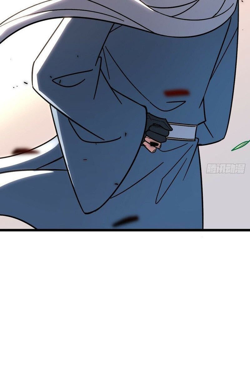 My Master Only Breaks Through Every Time the Limit Is Reached Chapter 41 - halaman 45