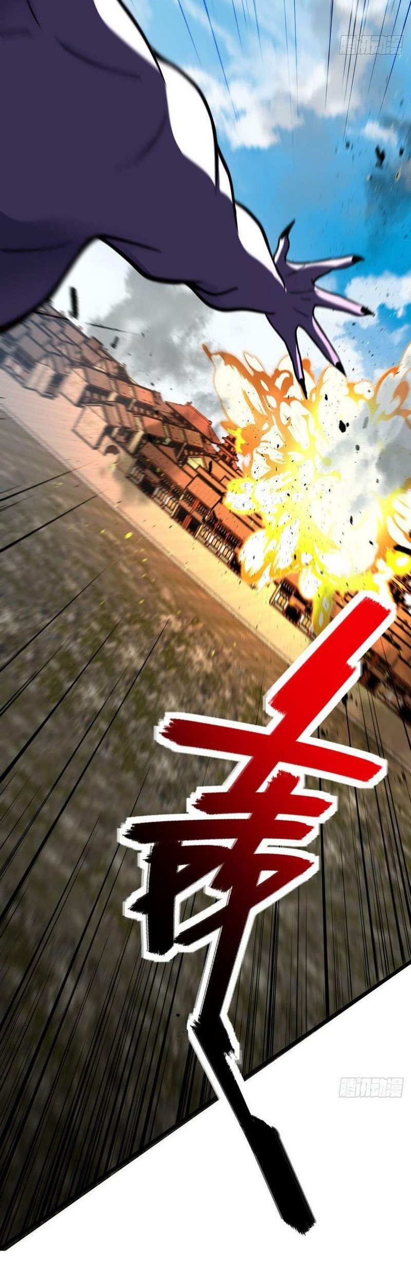 My Master Only Breaks Through Every Time the Limit Is Reached Chapter 42 - halaman 69
