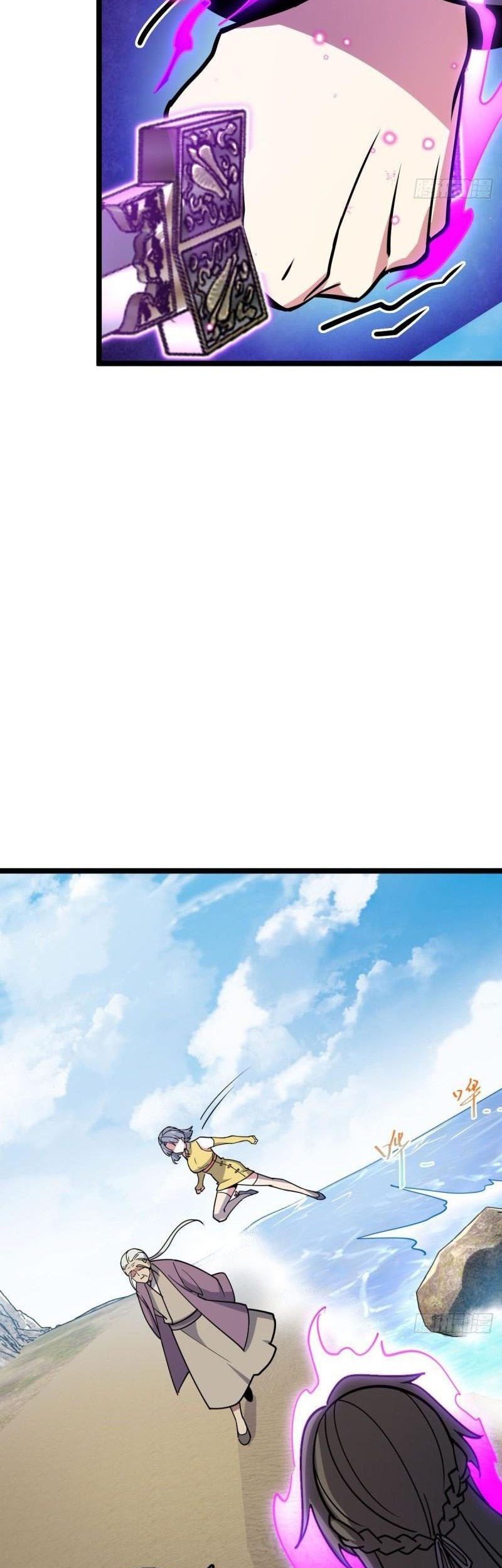 My Master Only Breaks Through Every Time the Limit Is Reached Chapter 43 - halaman 12