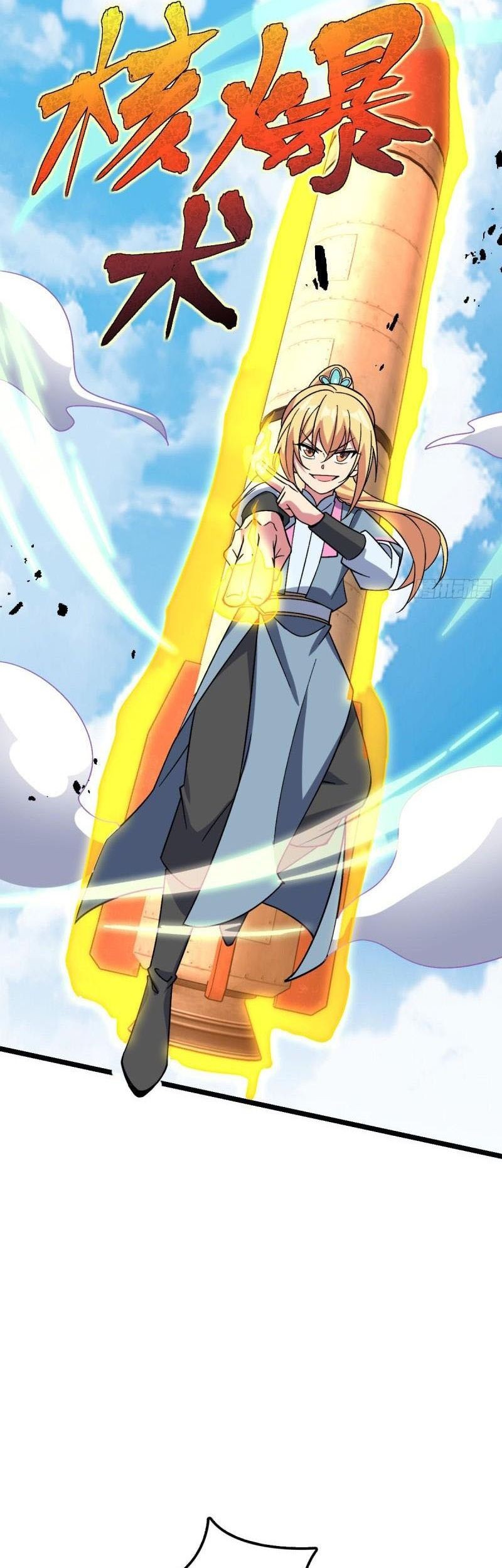 My Master Only Breaks Through Every Time the Limit Is Reached Chapter 45 - halaman 18
