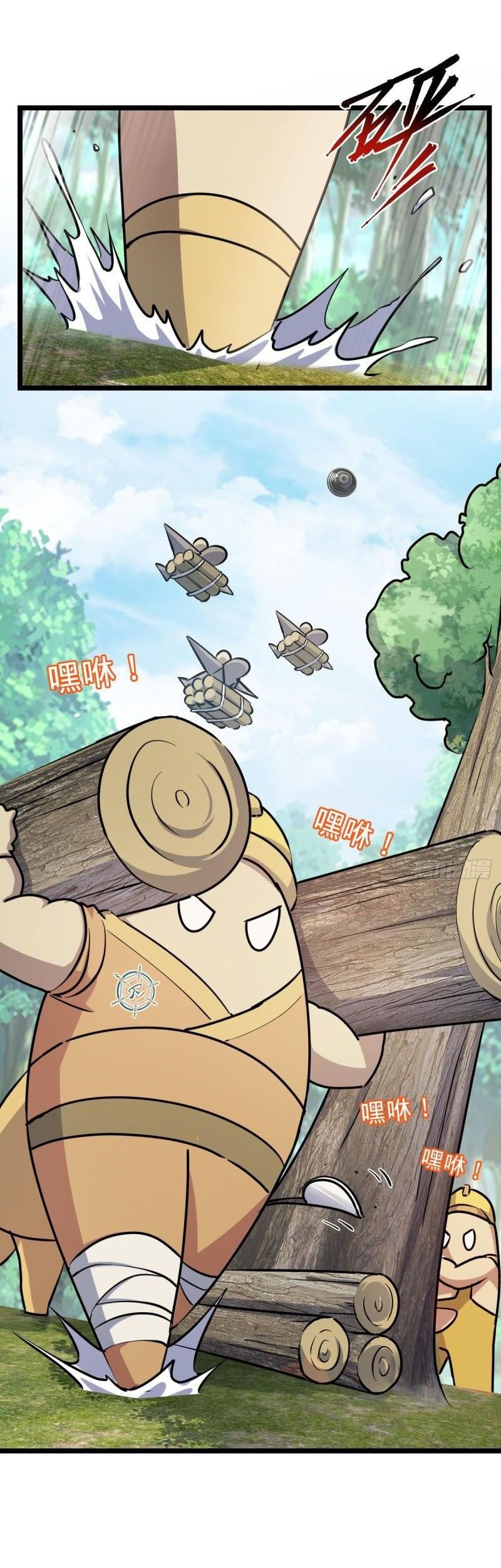 My Master Only Breaks Through Every Time the Limit Is Reached Chapter 46 - halaman 24