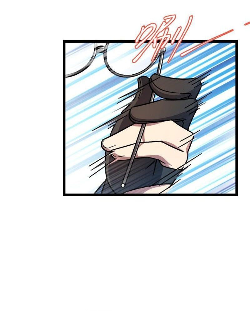 My Master Only Breaks Through Every Time the Limit Is Reached Chapter 49 - halaman 13